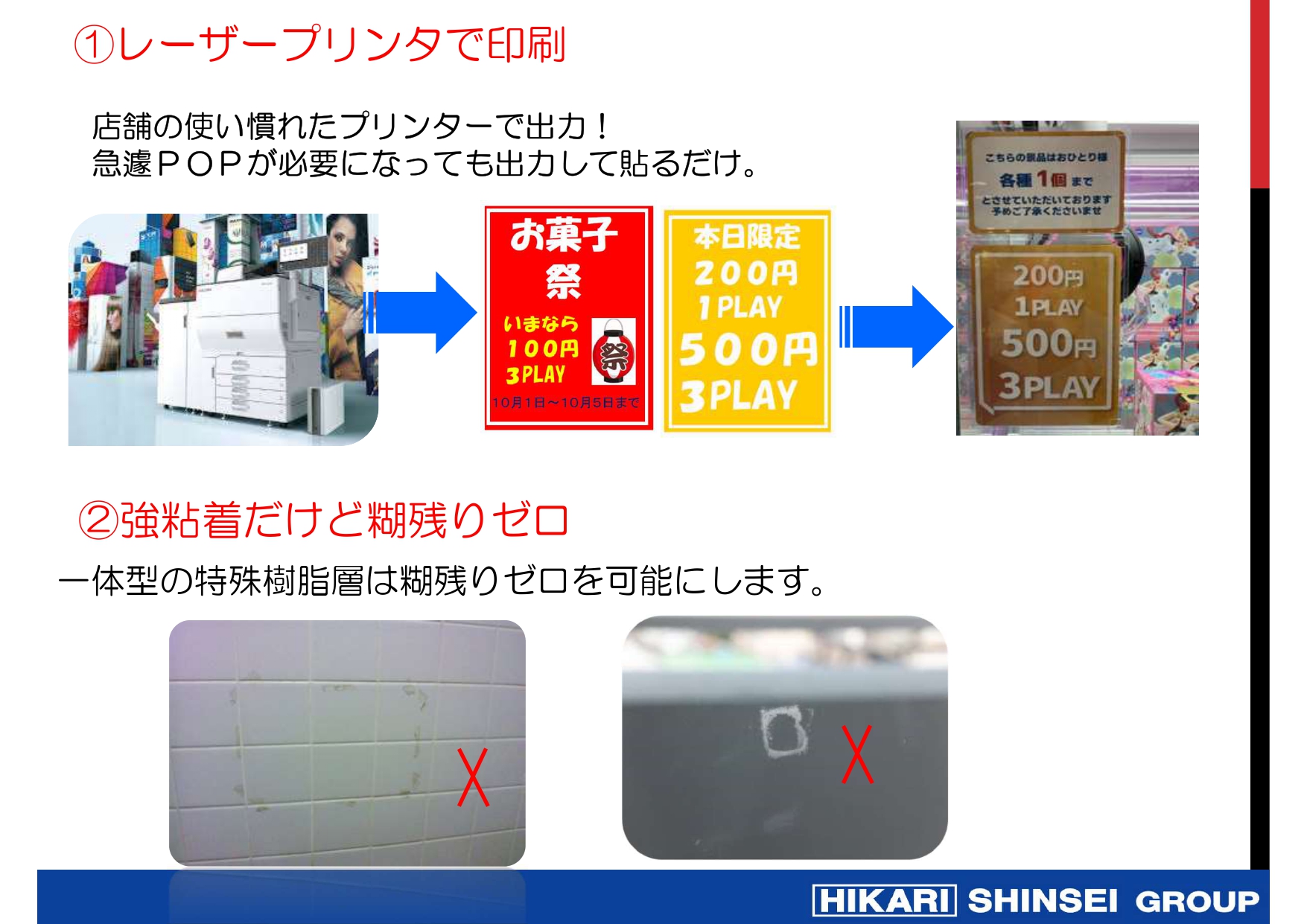 エヴァタック資料（改）_page-0002.jpg