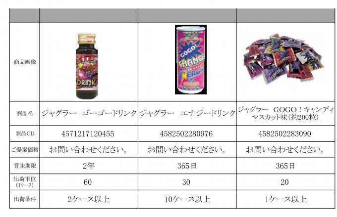 特選11月資料　HP_page-0037.jpg